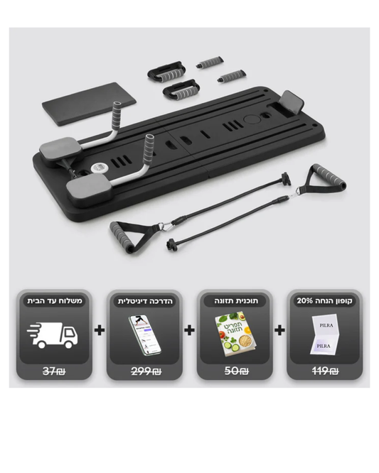 Foldable Pilates Reformer Board - Multi-Purpose Core Workout Equipment for Home Fitness