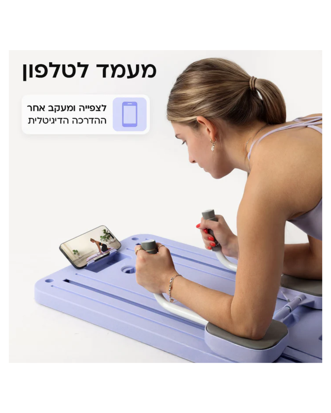 Foldable Pilates Reformer Board - Multi-Purpose Core Workout Equipment for Home Fitness